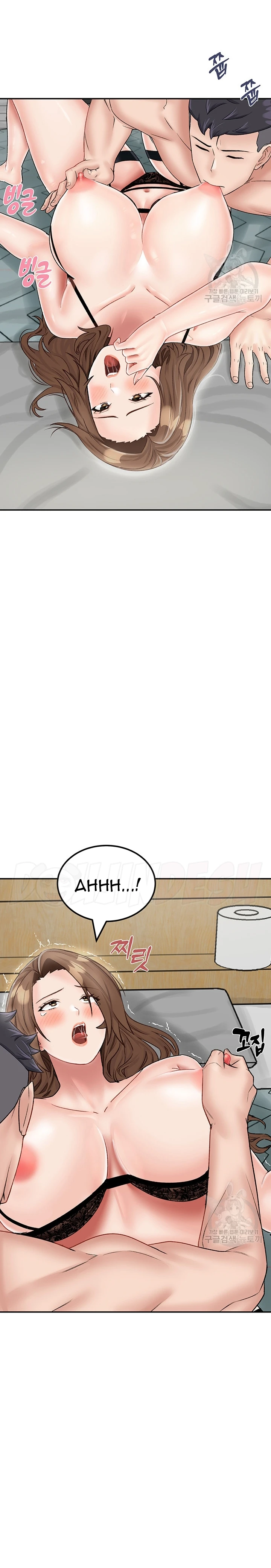 Mother-son Island Survival Chapter 22 - Page 32